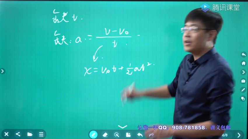 王羽物理 【2020】万 猛生物全年联报 