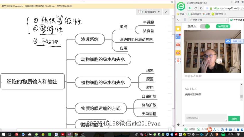 2019张继光二轮复习课程更新帖，网盘下载(16.32G)