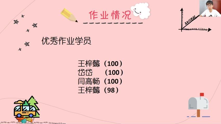 91好课steam科学素养培养计划物质科学三(完结） (6.69G)