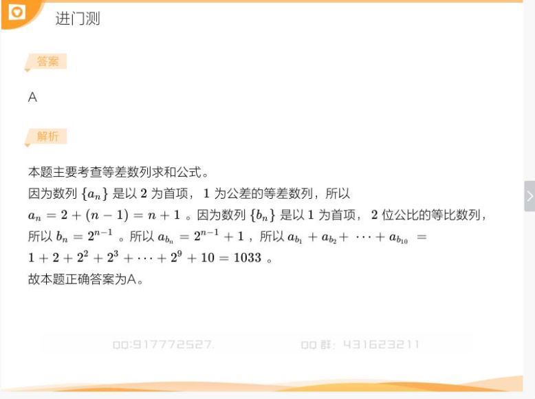 (猿辅导赵礼显）2018高考数学寒假系统班，百度网盘(4.73G)