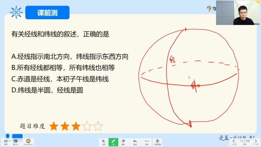 希望学【2020暑】学而思培优 小四门七年级，网盘下载(10.87G)