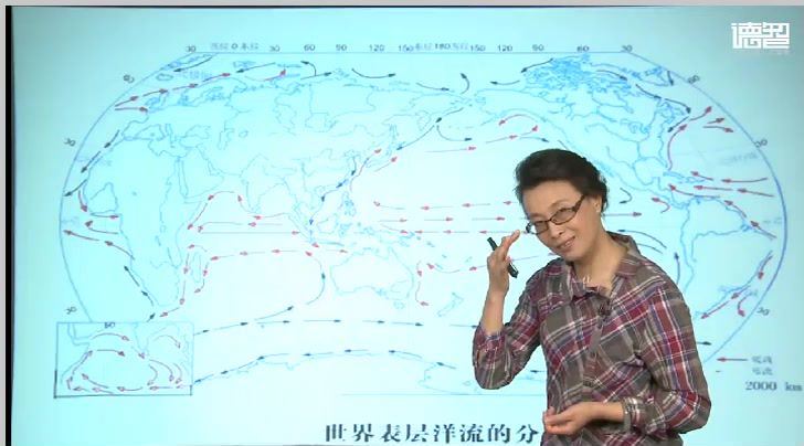 杜文红老师高三地理一轮同步课程强化班 (1.93G)